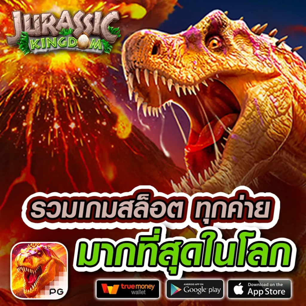 run slot 168 เกมครบทุกค่าย